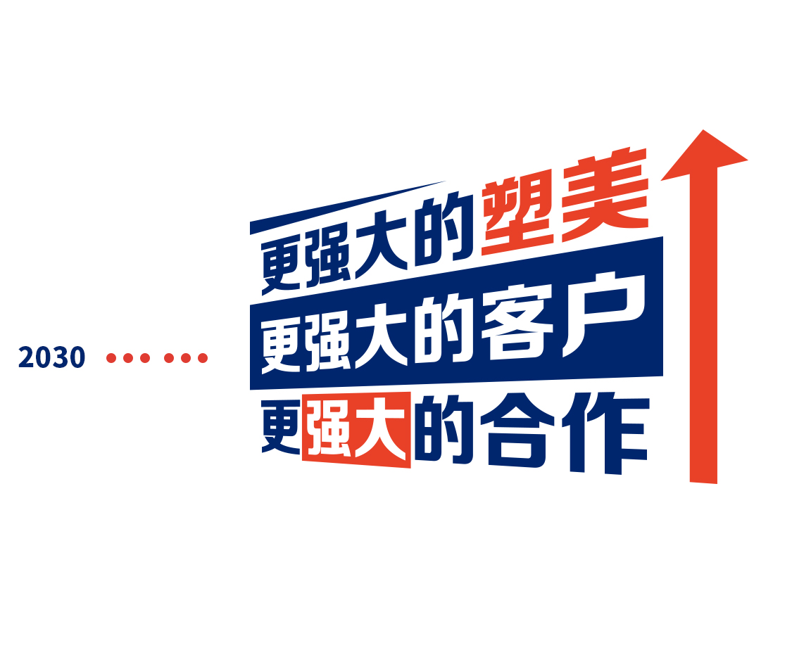 2021-07-20发展历程_08