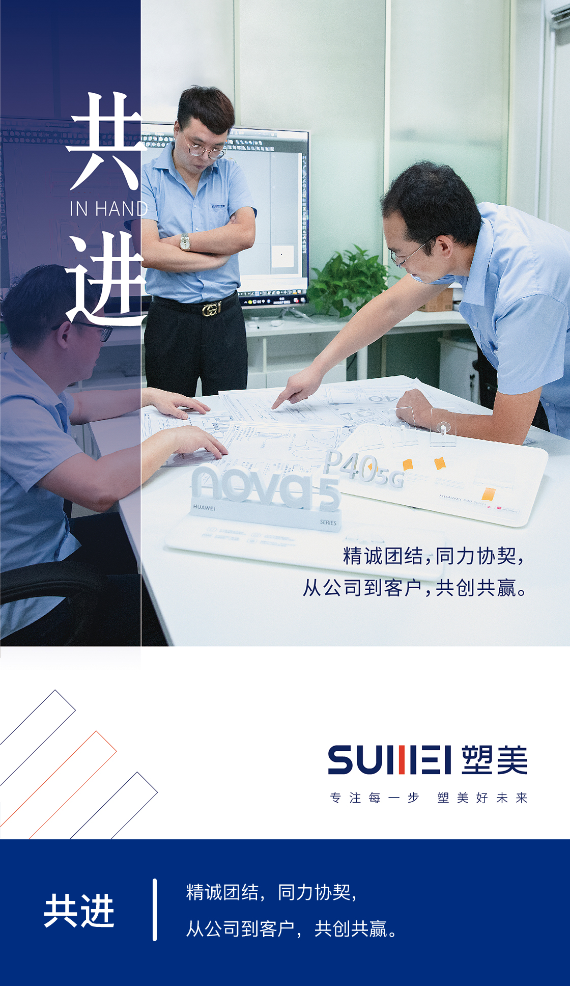 价值观1